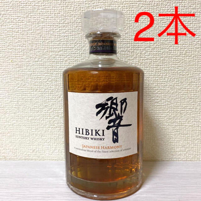 新品 サントリー 響 ジャパニーズ ハーモニー 2本 SUNTORY ウィスキー白州