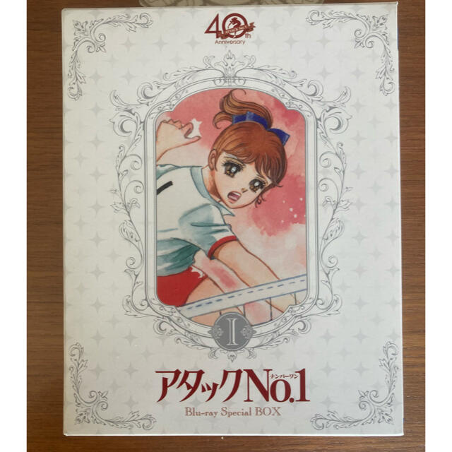 仲村秀生TV放映40周年記念　アタックNO．1　Blu-ray　Special　BOX