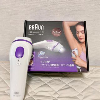 ブラウン(BRAUN)の自宅用フラッシュ美容器(脱毛/除毛剤)