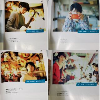 Hanako 2010.7.22 No.975 三浦春馬 切り抜きの通販 by akamakigami's ...