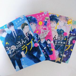 コウダンシャ(講談社)のおっさんずラブ　コミック全巻セット(全巻セット)