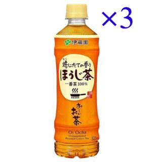 イトウエン(伊藤園)の伊藤園 おーいお茶 ほうじ茶 無料引換券 3枚 ローソン(フード/ドリンク券)