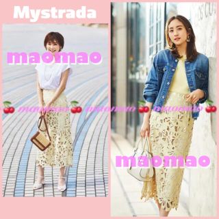 マイストラーダ(Mystrada)の新品・未使用 Mystrada タイトシルエット カットワークスカート(ロングスカート)