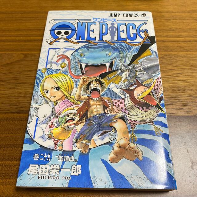 ONE PIECE 巻29