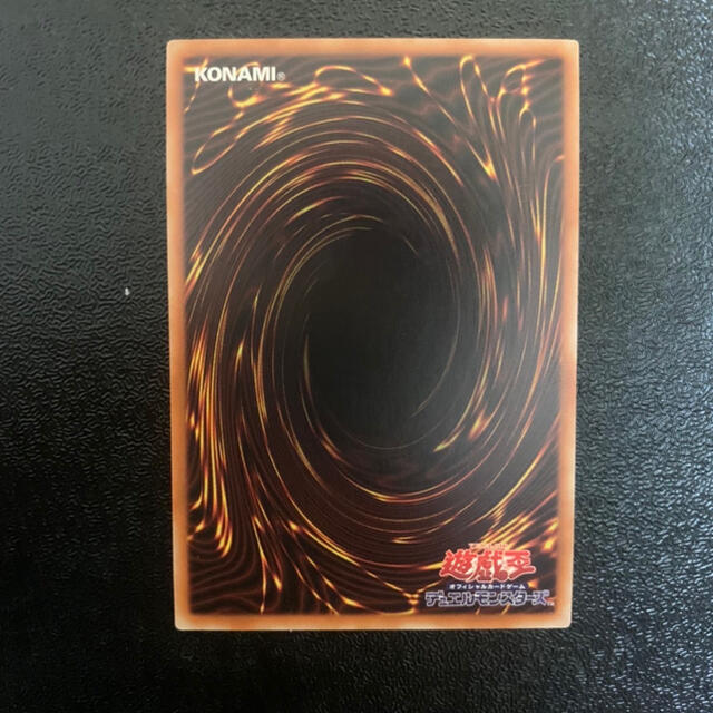 遊戯王 No.62 銀河眼の光子竜皇 1
