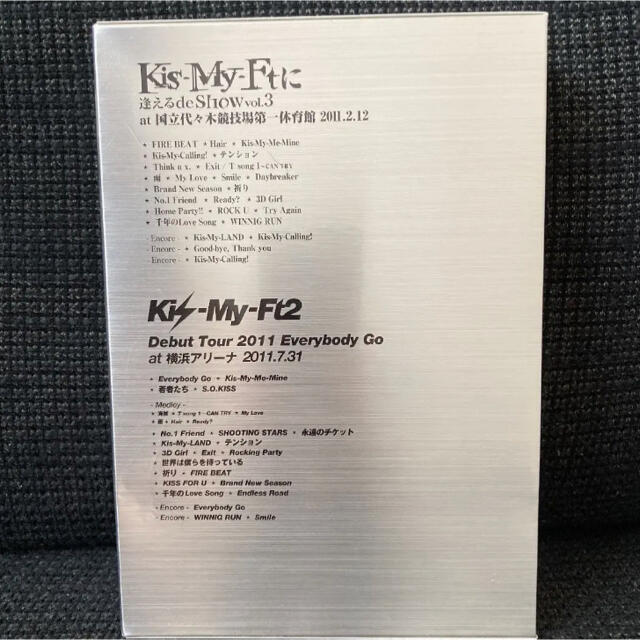 Kis-My-Ft2(キスマイフットツー)のKis-My-Ft2/Kis-My-Ftに逢えるde Show vol.3 a… エンタメ/ホビーのDVD/ブルーレイ(アイドル)の商品写真