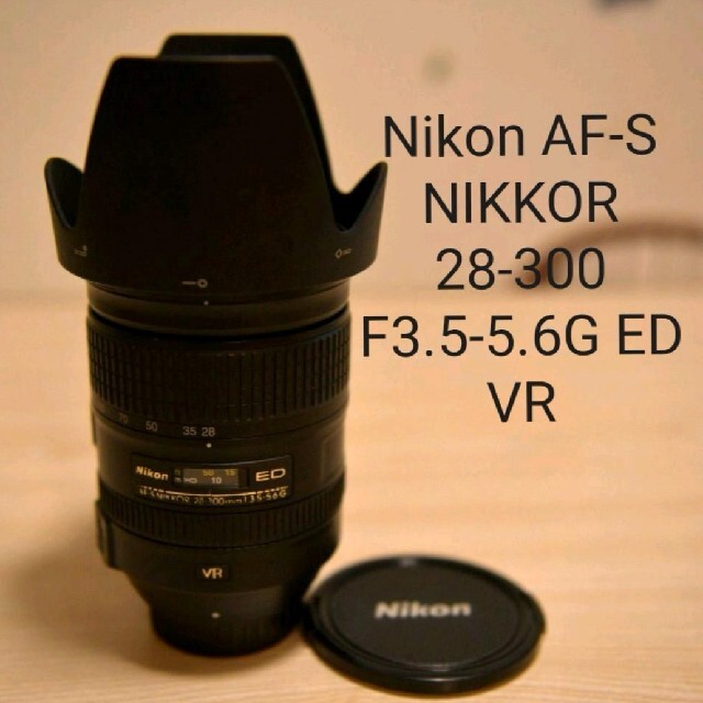 Nikon - Nikon AF-S NIKKOR 28-300mm F3.5-5.6G ED