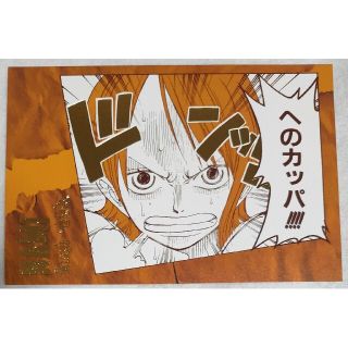 35ページ目 One Pieceの通販 8 000点以上 エンタメ ホビー お得な新品 中古 未使用品のフリマならラクマ 35ページ目 One Pieceの通販 8 000点以上 エンタメ ホビー お得な新品 中古 未使用品のフリマならラクマ