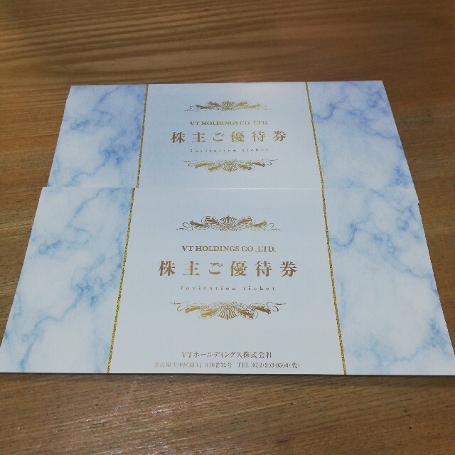 vtホールディングス株主優待券 2冊 チケットの優待券/割引券(その他)の商品写真