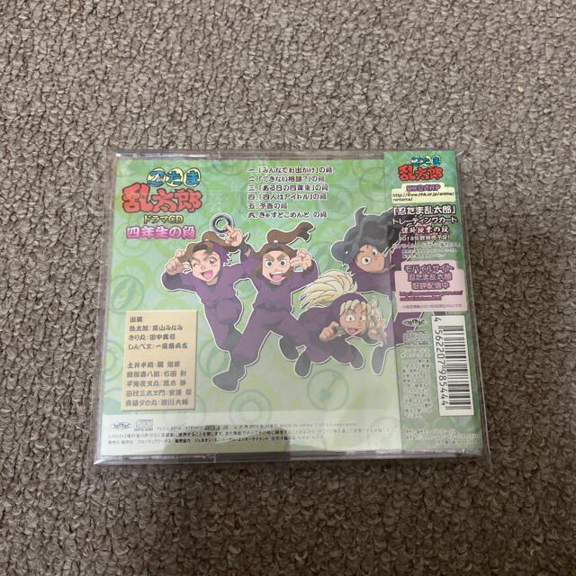 忍たま乱太郎 ドラマCD 四年生の段の通販 by Murray's shop|ラクマ 忍たま乱太郎 ドラマCD 四年生の段の通販 by Murray's shop|ラクマ