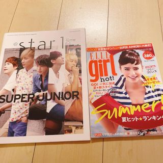 スーパージュニア(SUPER JUNIOR)のエル、star1(アート/エンタメ/ホビー)