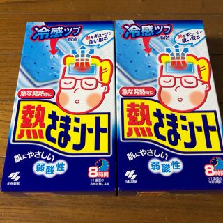 コバヤシセイヤク(小林製薬)の熱さまシート 16枚入×2箱 新品(日用品/生活雑貨)