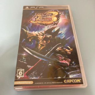 カプコン(CAPCOM)のモンスターハンターポータブル 3rd PSP(その他)