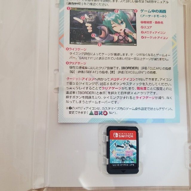 Nintendo Switch(ニンテンドースイッチ)の初音ミク プロジェクト ディーヴァ メガミックス Switch エンタメ/ホビーのゲームソフト/ゲーム機本体(家庭用ゲームソフト)の商品写真