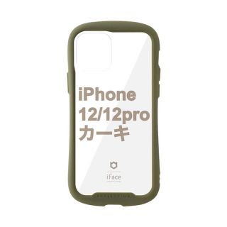 iFace アイフェイス　正規品　ほぼ新品　iPhone12 12pro 対応(iPhoneケース)