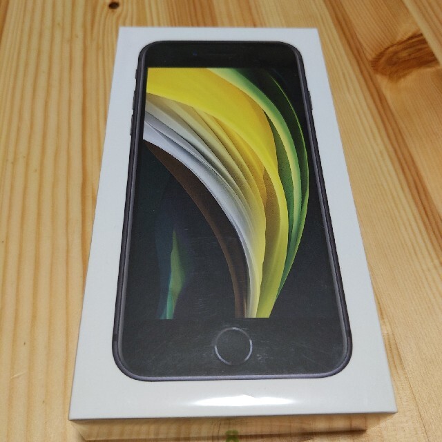 【完全未開封】【新品】iPhone SE 2 64GB ブラック