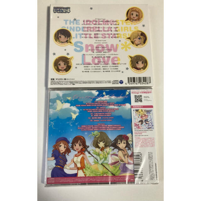 アイマス　CD2点 新品 エンタメ/ホビーのCD(アニメ)の商品写真