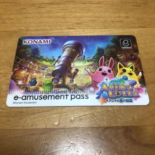 コナミ(KONAMI)のKONANI e-amusement pass 新品(その他)