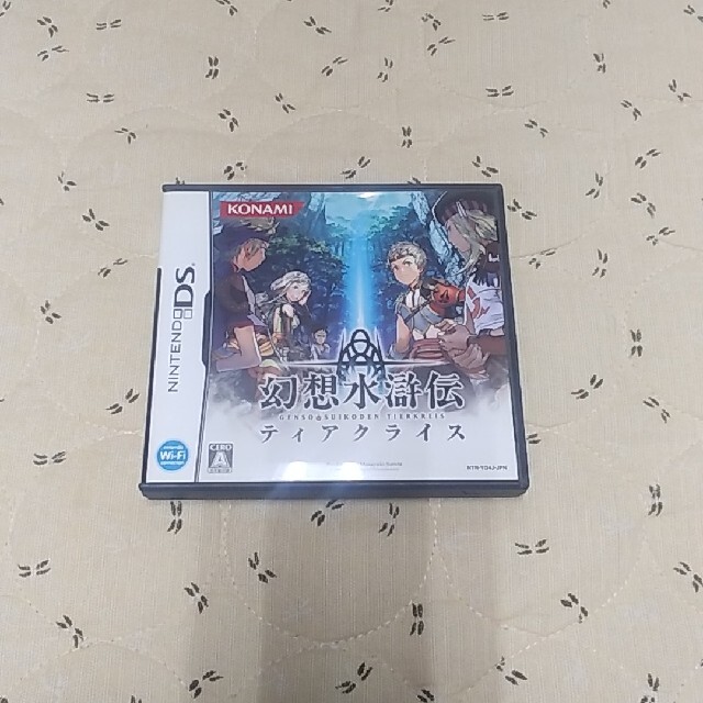 幻想水滸伝ティアクライス DS