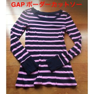 ギャップ(GAP)の送料無料 GAP ボーダーカットソー(カットソー(長袖/七分))