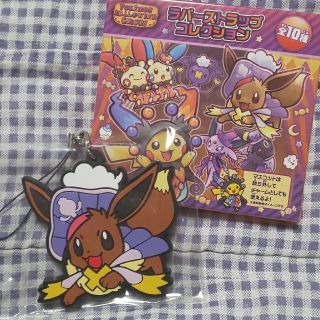 ポケモン ハロウィン ストラップの通販 34点 | ポケモンのエンタメ