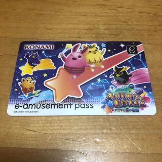 コナミ(KONAMI)のKONANI e-amusement pass 新品(その他)