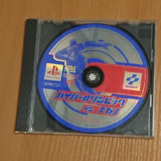 PS ハイパーオリンピック イン ナガノ(家庭用ゲームソフト)