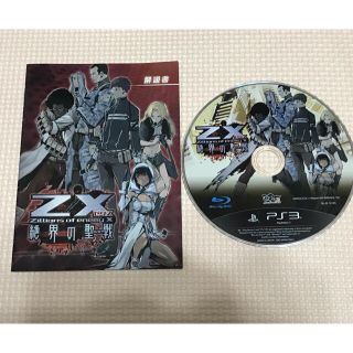 プレイステーション3(PlayStation3)のPS3 Z/X絶界の聖戦(携帯用ゲームソフト)