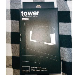 マグネット式スマホホルダー タブレットホルダー tower 黒 山崎実業株式会社(その他)