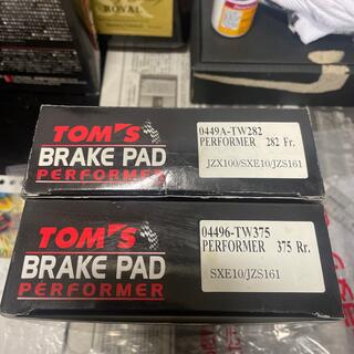 Tom's brake pad performer