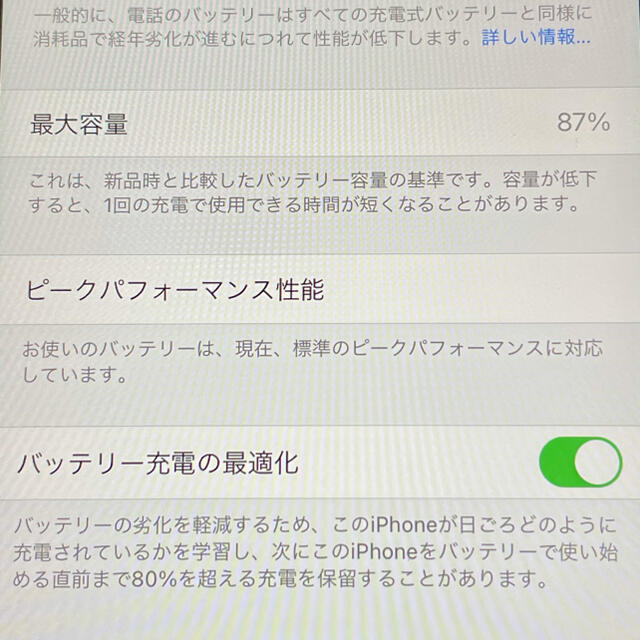 Apple(アップル)の【まっすん様専用】iPhoneXR 64GB ☆おまけ有り☆ スマホ/家電/カメラのスマートフォン/携帯電話(スマートフォン本体)の商品写真