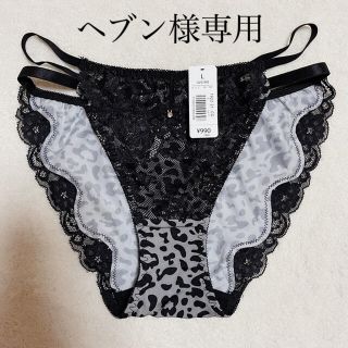 エメフィール(aimer feel)のaimerfeel ショーツ L 新品未使用(ショーツ)