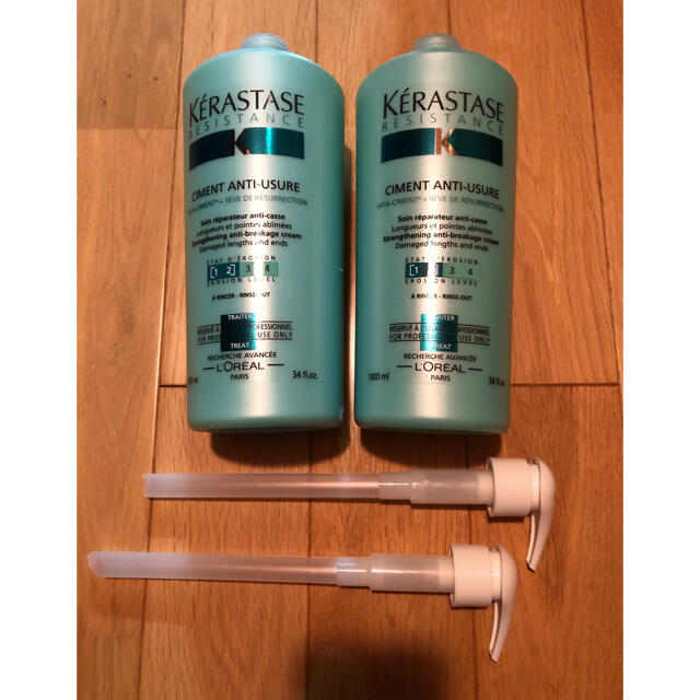 KERASTASE - ケラスターゼ RE ソワンドフォルス 1000ml 2本セットの+