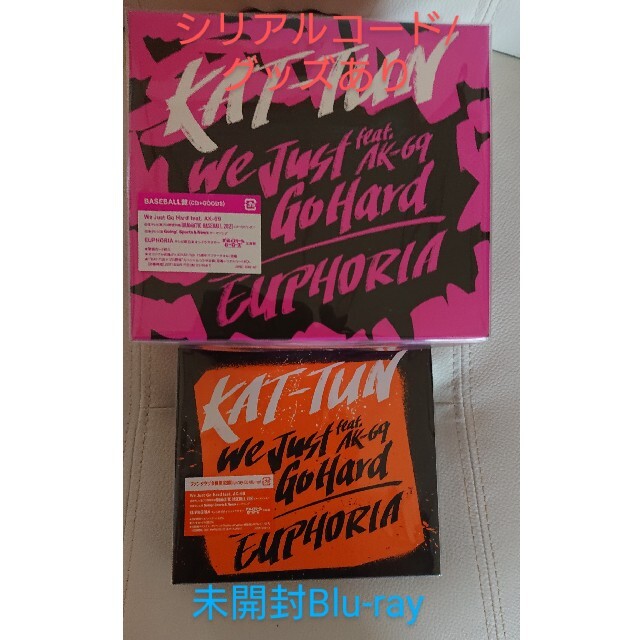 KAT-TUN(カトゥーン)の〈BASEBALL盤+FC限定Blu-ray〉KAT-TUN  We Just  エンタメ/ホビーのCD(ポップス/ロック(邦楽))の商品写真