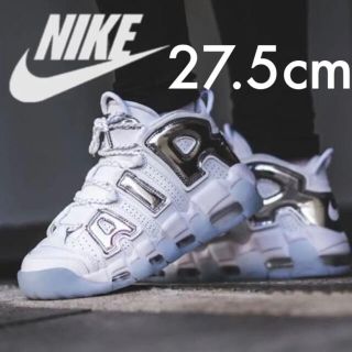 ナイキ(NIKE)の美品 希少完売 NIKE AIR MORE UPTEMPO クローム 27.5(スニーカー)