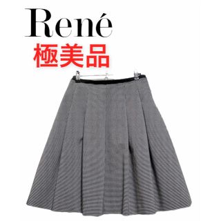 ルネ(René)の【極美品・ほぼ未使用】Rene ルネ チェックフレアスカート(ひざ丈スカート)