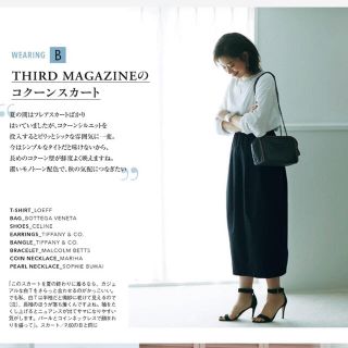 THIRD MAGAZINE×mikomori  ツイルスカート Sサイズ