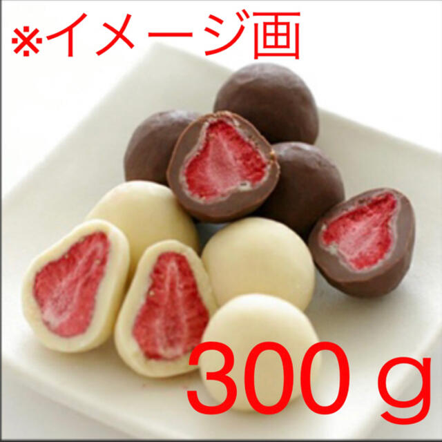 くだもの屋さんのチョコっといちごフリーズドライ 食品/飲料/酒の食品(菓子/デザート)の商品写真