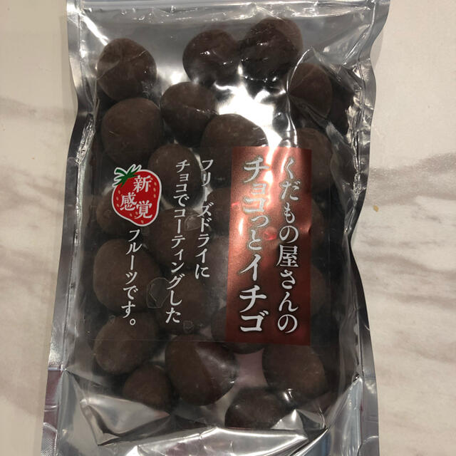 くだもの屋さんのチョコっといちごフリーズドライ 食品/飲料/酒の食品(菓子/デザート)の商品写真