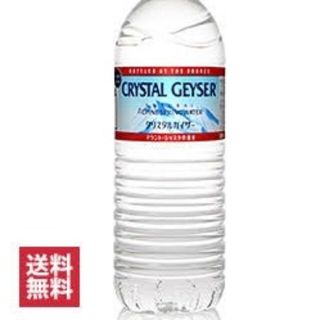 96本 送料無料 クリスタルガイザー 500ml 48本×2いろはす天然水より良(ミネラルウォーター)