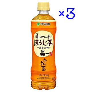 イトウエン(伊藤園)の伊藤園 おーいお茶 ほうじ茶 無料引換券 3枚 ローソン(フード/ドリンク券)