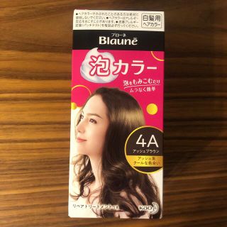 カオウ(花王)の花王ブローネ　泡カラー　白髪用ヘアカラー　4A アッシュブラウン(白髪染め)