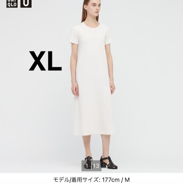 UNIQLO(ユニクロ)のUNIQLO Aライン　エアリズムコットン　ワンピース　オフホワイト　XL レディースのワンピース(ロングワンピース/マキシワンピース)の商品写真