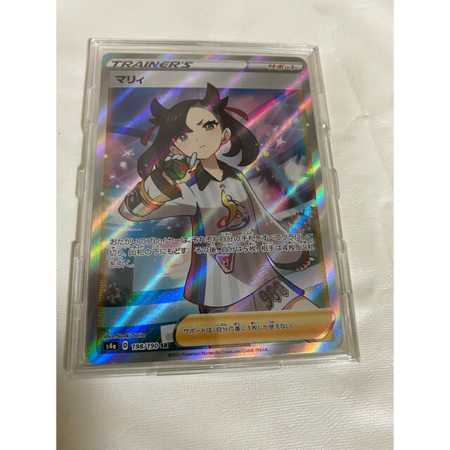 美品 ポケモンカード シャイニースターv マリィ SR 値下げ不可