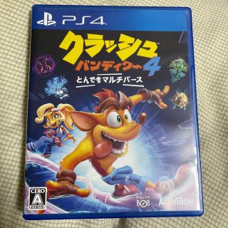 プレイステーション4(PlayStation4)のクラッシュバンディクー4 とんでもマルチバース(家庭用ゲームソフト)