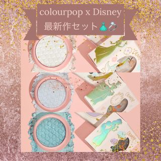 ディズニー(Disney)のcolourpop x Disney sss アイシャドウバリューセット！！(アイシャドウ)