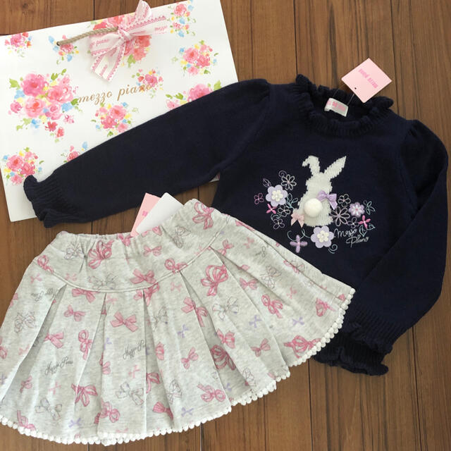 mezzo piano(メゾピアノ)のメゾピアノ 新品セットアップ 110 120 キッズ/ベビー/マタニティのキッズ服女の子用(90cm~)(その他)の商品写真