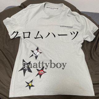 クロムハーツ(Chrome Hearts)の‼️希少品‼️クロムハーツ Matty bosuggst(Tシャツ/カットソー(半袖/袖なし))