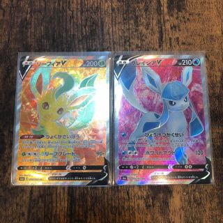 ポケモン(ポケモン)の【美品】ポケカ リーフィアV SR & グレイシアV SR イーブイヒーローズ(シングルカード)