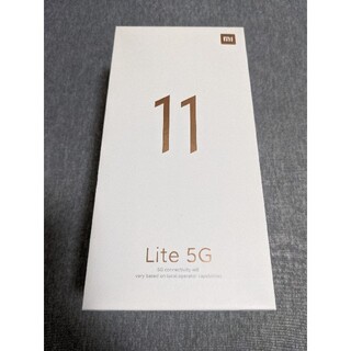 Xiaomi Mi 11 Lite 5G 6+128GB SIMフリー ブラック(スマートフォン本体)